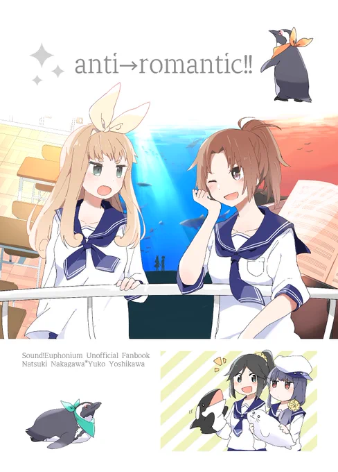 10月15日のコミ1で出すなかよし川本のサンプルです～。なにやら調子が狂いまくっているなかよし川の話です。サンプルの続きはリプライで。🍈メロンブックスさんにて予約が始まっておりますので遠方の方などはぜひ→https://t.co/GSuR10TU29 