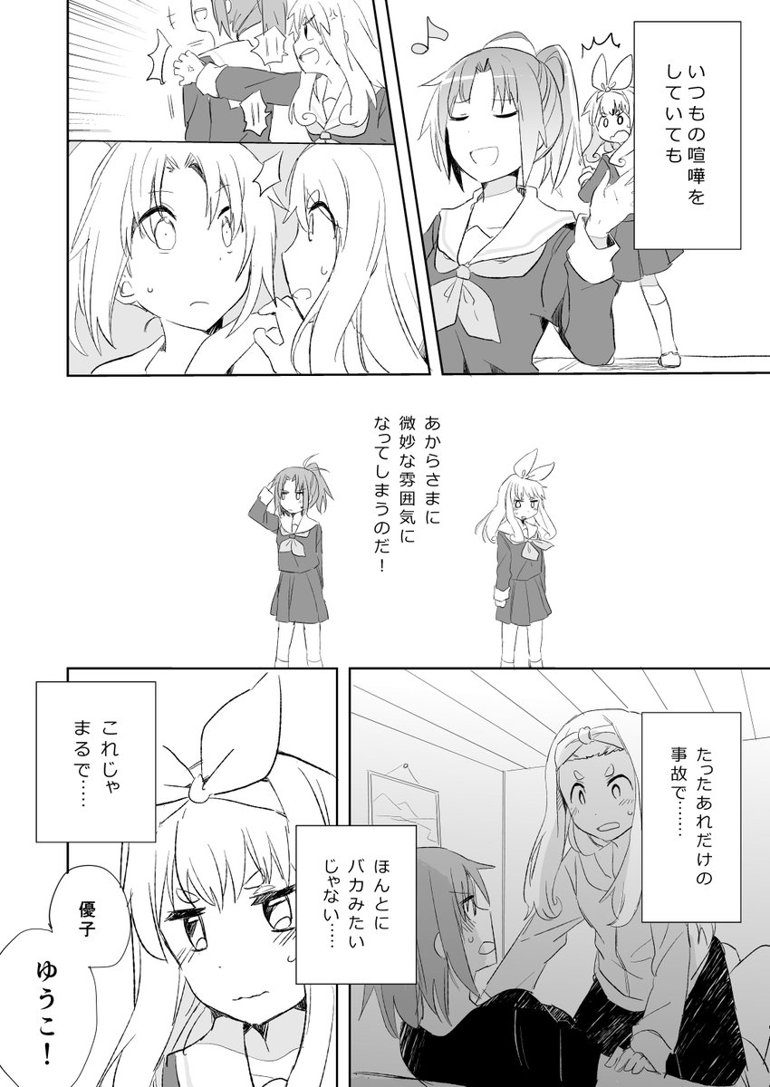 サンプル続きです 
