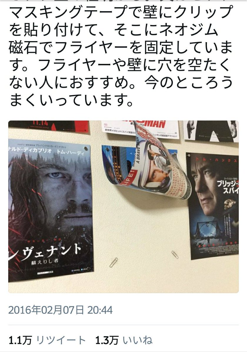 Moetta パクツイもなにもずいぶん以前に話題になってましたが