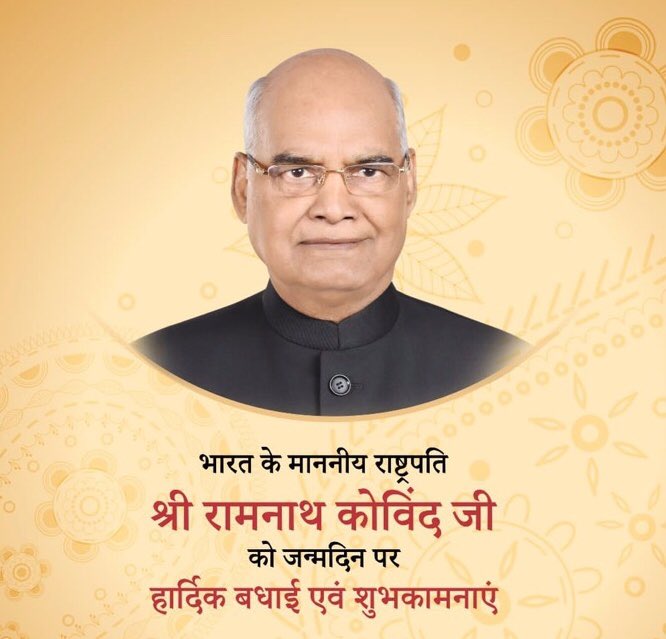 anandamorg's tweet photo. Warm Birthday Wishes to Hon’ble @rashtrapatibhvn Shri Ramnath Kovind ji, may almighty bless you with  Good health and happiness. https://t.co/r0pVYVyRbd