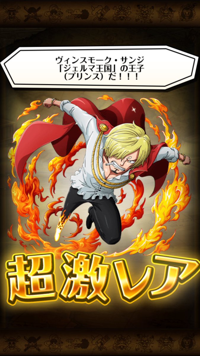 Hashtag 決戦サンジ Na Twitteru