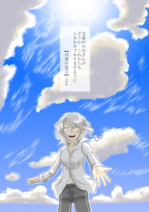 Kokei Enganさんのイラスト一覧 Kokei Enganさんのイラスト一覧