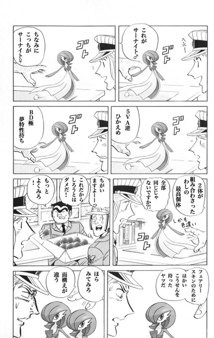 呑み気 Ikuzonomiki12 さんのマンガ一覧 2ページ ツイコミ 仮