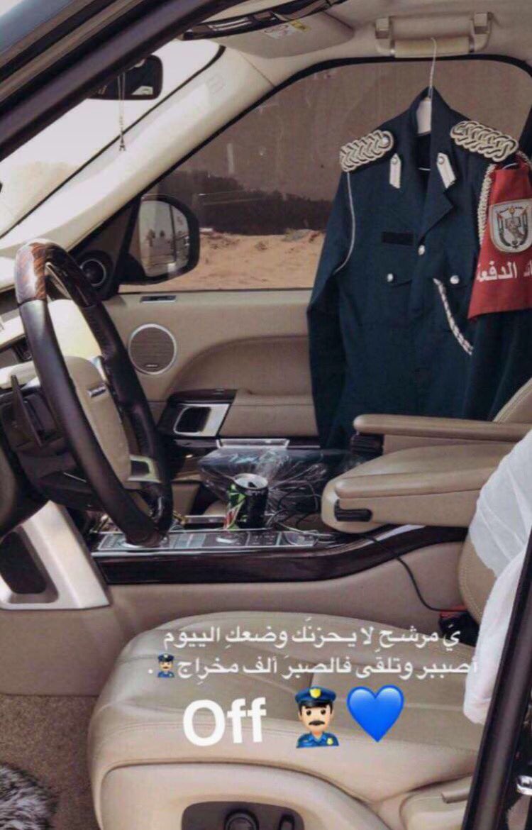 هانت مابقى شي انشالله