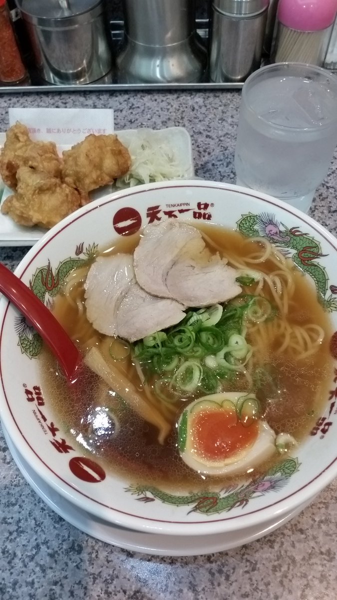 今日は、10/1　天下一品🍜の日でした😃