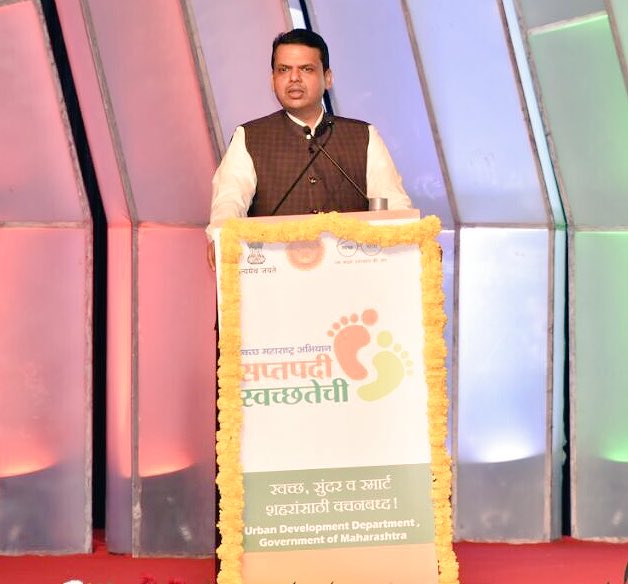 Now, toilets are available in every house of Maharashtra. This is just a first step.
Now we have to insist people for its proper use. 
We have created a mechanism of #ODFWatch . Mass awareness program will be undertaken to educate people: CM <a href="/Dev_Fadnavis/">Devendra Fadnavis</a>