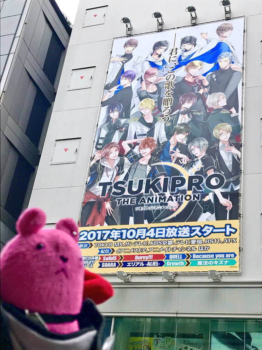 popopepipa's tweet photo. プロアニ先行上映会ありがとうございました😭！私得後続推し祭り🙌❤️本会場参加できて、まさかの素敵な出会いもあって…本当に本当に行けてよかったです😭✨一生忘れません…！改めてお優しい先生方が作り上げているツキプロが大っっっ好きです！！！これからも全力で応援します！❤️🐿🐕🐿🐕(誓🙋 https://t.co/sulvgBAQrj