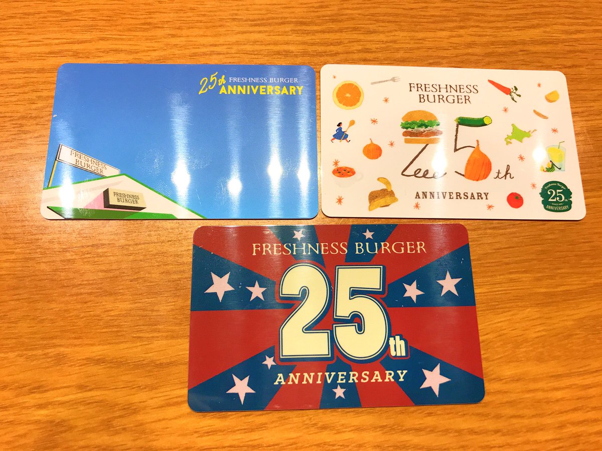 フレッシュネスバーガー 吉祥寺東町店 On Twitter 10 7までフレッシュネスカード20 Onチャージキャンペーン 5000円分チャージすると6000円分チャージ 3種類の25周年記念カードも Fbカード フレッシュネスカード フレッシュネスバーガー 吉祥寺 Https T Co