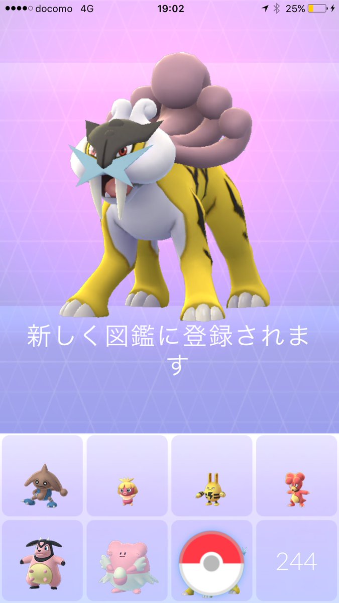 shinobee0411's tweet photo. ライコウライコウ(*´艸`*)💛 https://t.co/F1Ul6BHbcN