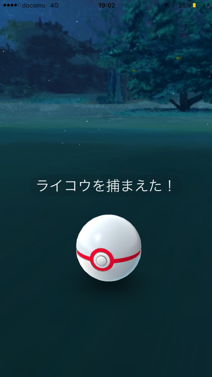 shinobee0411's tweet photo. ライコウライコウ(*´艸`*)💛 https://t.co/F1Ul6BHbcN
