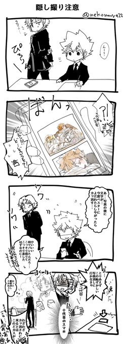 画狂猫村 今年はオフ本本気でやるので蔵出し中心 Nekomura22 さんのマンガ一覧 古い順 5ページ ツイコミ 仮