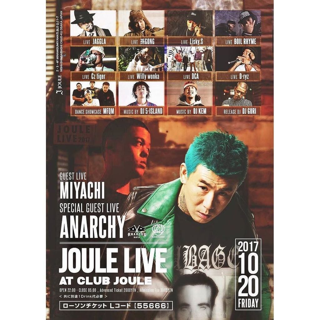 club_joule's tweet photo. 【🔥情報解禁🔥】.
10月20日(金).
【JOULE LIVE】.
スペシャルゲストLIVEにANARCHY💥.
更にMIYACHI❗️.
各種プレイガイドでチケット発売中🎫. #ANARCHY #MIYACHI #JOULE… https://t.co/y4O9MSuav2 https://t.co/FeJpTwimE0