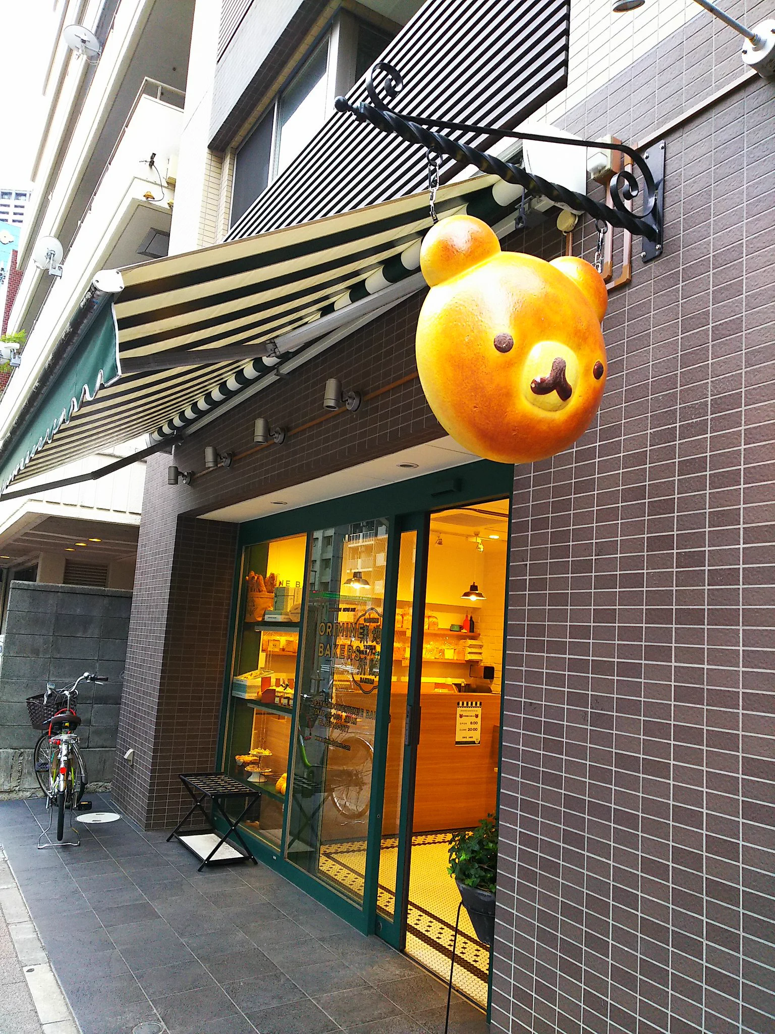 くまさんがとってもキュート！！！東京中央区にあるパン屋さんのパンがかわいい！！！
