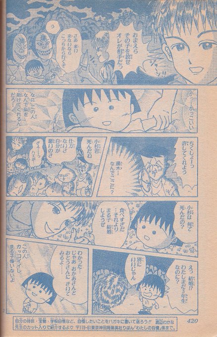 そんなマンガbot Japan Manga Bot さんのマンガ一覧 58ページ ツイコミ 仮