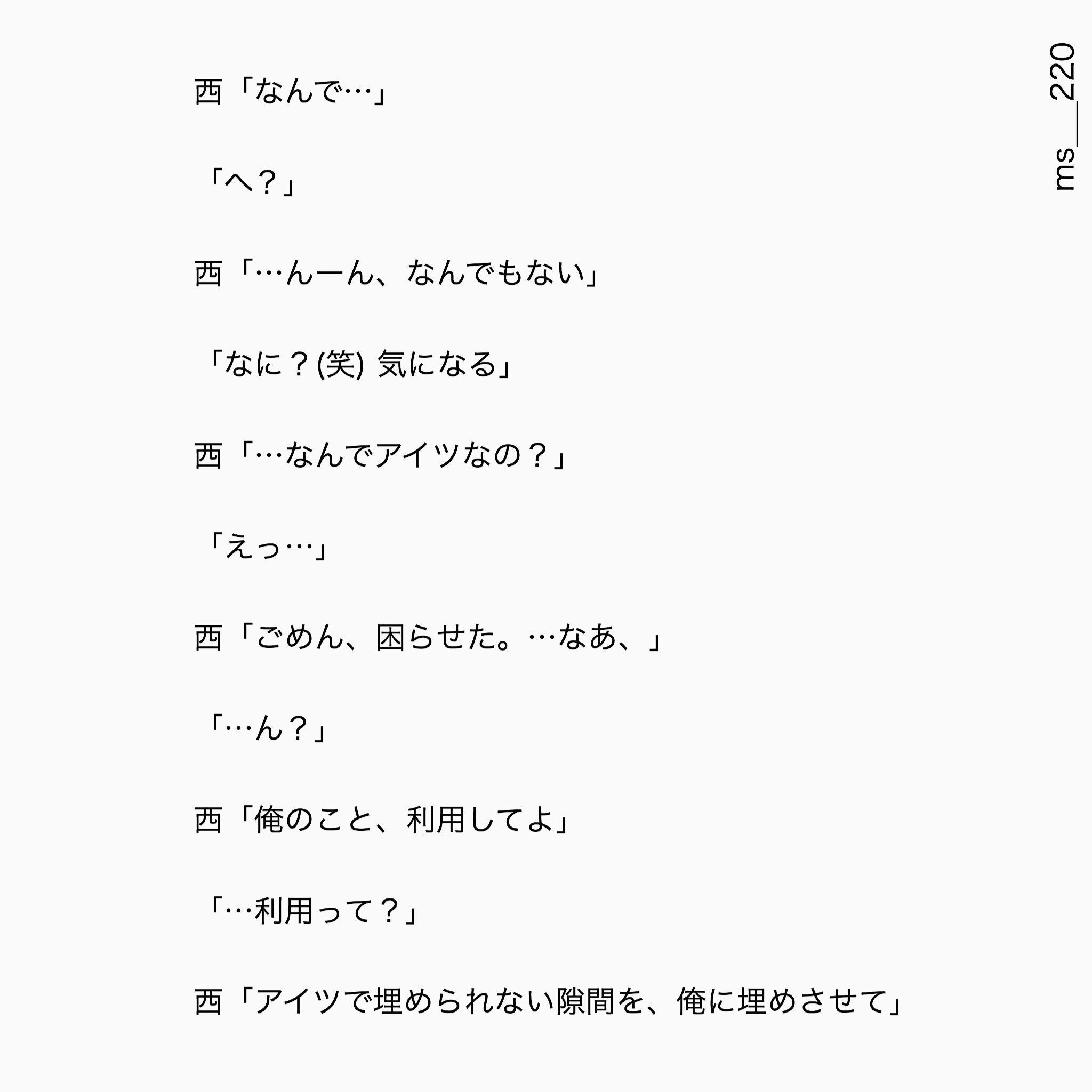 Twitter 上的m I H O 元 友達 西島隆弘 a妄想 a T Co Huqhuxg6nl Twitter Twitter 上的m I H O 元 友達 西島隆弘 a妄想 a T Co Huqhuxg6nl Twitter
