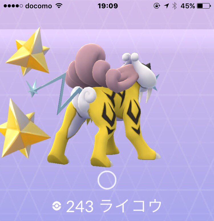 マイリキー Sur Twitter ライコウのおしりから げんきのかたまりが出てる ポケモンgo Pokemongo