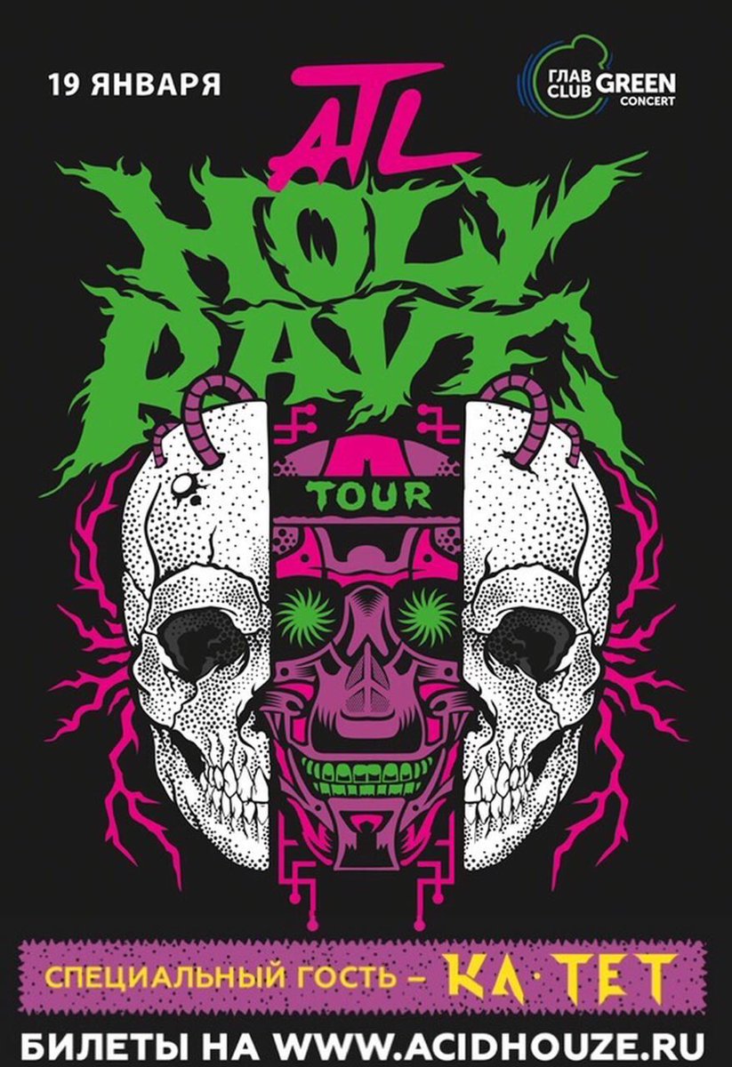 ATL_ACIDHOUZE's tweet photo. специальный гость - Ка-тет ACIDHOUZE.RU
#ACIDHOUZE #HOLYRAVE https://t.co/KwzZGqYFYe