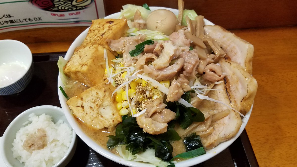 シンワ 花巻城 ŧ ŧ Ch ŧ ŧ 花巻城 バガボンド ラーメン T Co hqvs4vkk Twitter