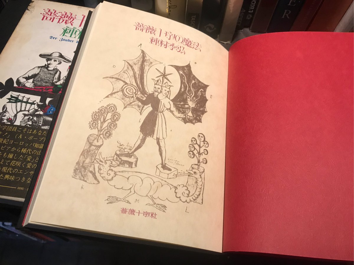 BookCafe&Bar 十誡 on Twitter: