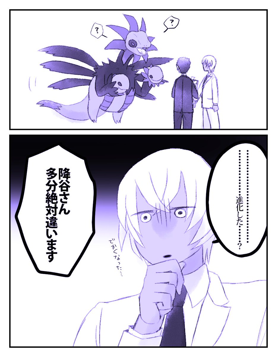 てもちいれかわってるーーー!?ネタがしたかった (※ポケクロスオーバー 