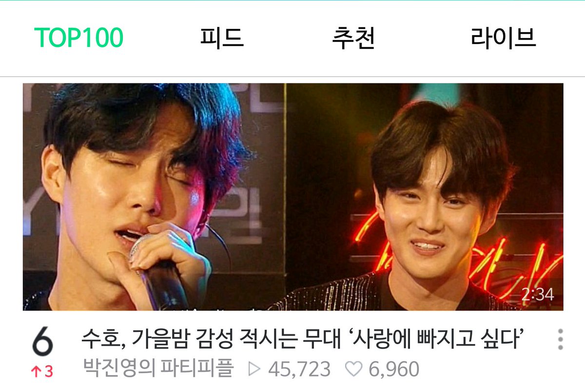 suhocompany522's tweet photo. 준면이의 '사랑에 빠지고 싶다'가 6위에😊
엘긔 토백이들 우리 또또 보러가요🏃🏃💨
https://t.co/P4fXWc0YXO https://t.co/I3Wjg5k9lc