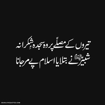 champagne_lassi's tweet photo. Ya Hussain (AS) https://t.co/UFPyLnwfo9
