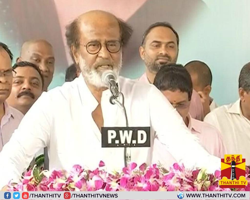 vconnectu's tweet photo. அரசியலில் வெற்றி பெற என்ன தகுதி வேண்டும் என்பது மக்களுக்கு மட்டுமே தெரியு��், எனக்கு தெரியாது - ரஜினி.. #Rajinikanth #SivajiGanesan https://t.co/zLC4i0pCrB