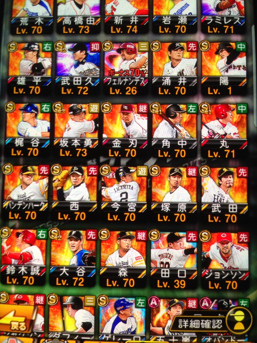 あ Koukanakkk Twitter