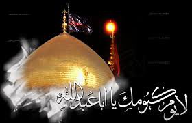 (ان الاسلام محمدي الوجود والحدوث وحسيني البقاء والاستمرار )
فسلام الله على الحسين وعلى اهل بيته واصحابه 
<a href="/4ShiaRT/">RT الشيعة</a>
<a href="/Shia_RT/">شيعة ريتويت</a>