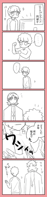 ダイナミックセクハラ言士 