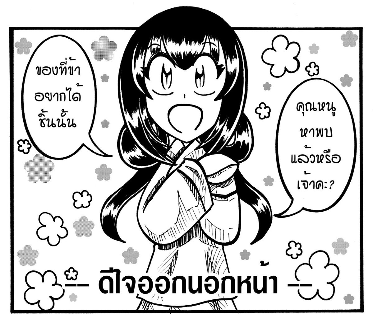 MarchenPiper's tweet photo. อัพตอนใหม่..... แม้จะเพิ่งผ่านงานใหญ่มาก็ตาม กับเรื่องที่เพื่อนเขียนเราวาด แต่ก็มารวมกันได้.... https://t.co/3AMUdnCPlB https://t.co/8HIQhBPUfs