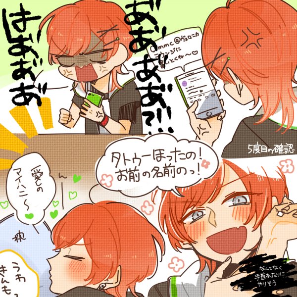 画像複数あり』 ディアヴォ エーダッシュ エーダッシュ（CV.木村良平