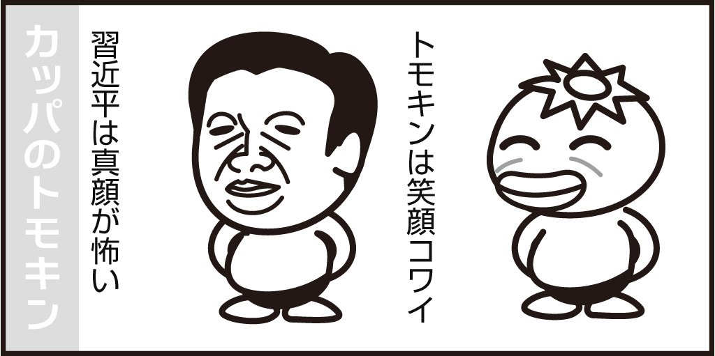 顔の表情が無い Hashtag On Twitter
