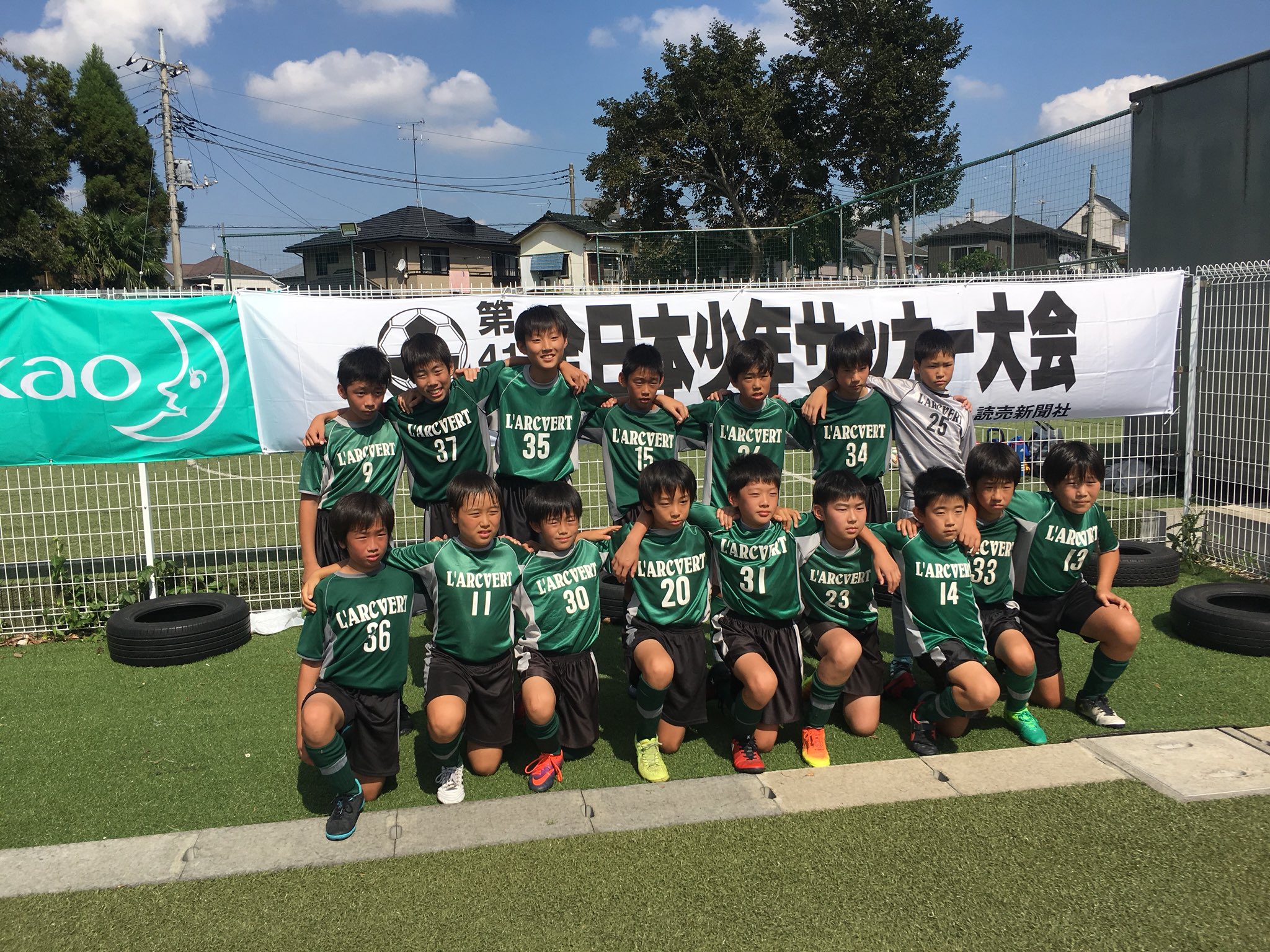 Fc L Arcvert Chiba Fcラルクヴェール千葉 U 12 全日本千葉大会 ラルクヴェール千葉 Vs風早レクト 3 0 Vs青堀sc 7 1 ラルクヴェール千葉u 12 Vs中国分リトルウィングス 2 2 Pk3 2 Vs白幡fc 2 3 緊張感との戦いもあり貴重な経験となりました Fc L Arcvert Chiba Fcラルクヴェール千葉 U 12 全日本千葉大会 ラルクヴェール千葉 Vs風早レクト 3 0 Vs青堀sc 7 1 ラルクヴェール千葉u 12 Vs中国分リトルウィングス 2 2 Pk3 2 Vs白幡fc 2 3 緊張感との戦いもあり貴重な経験となりました