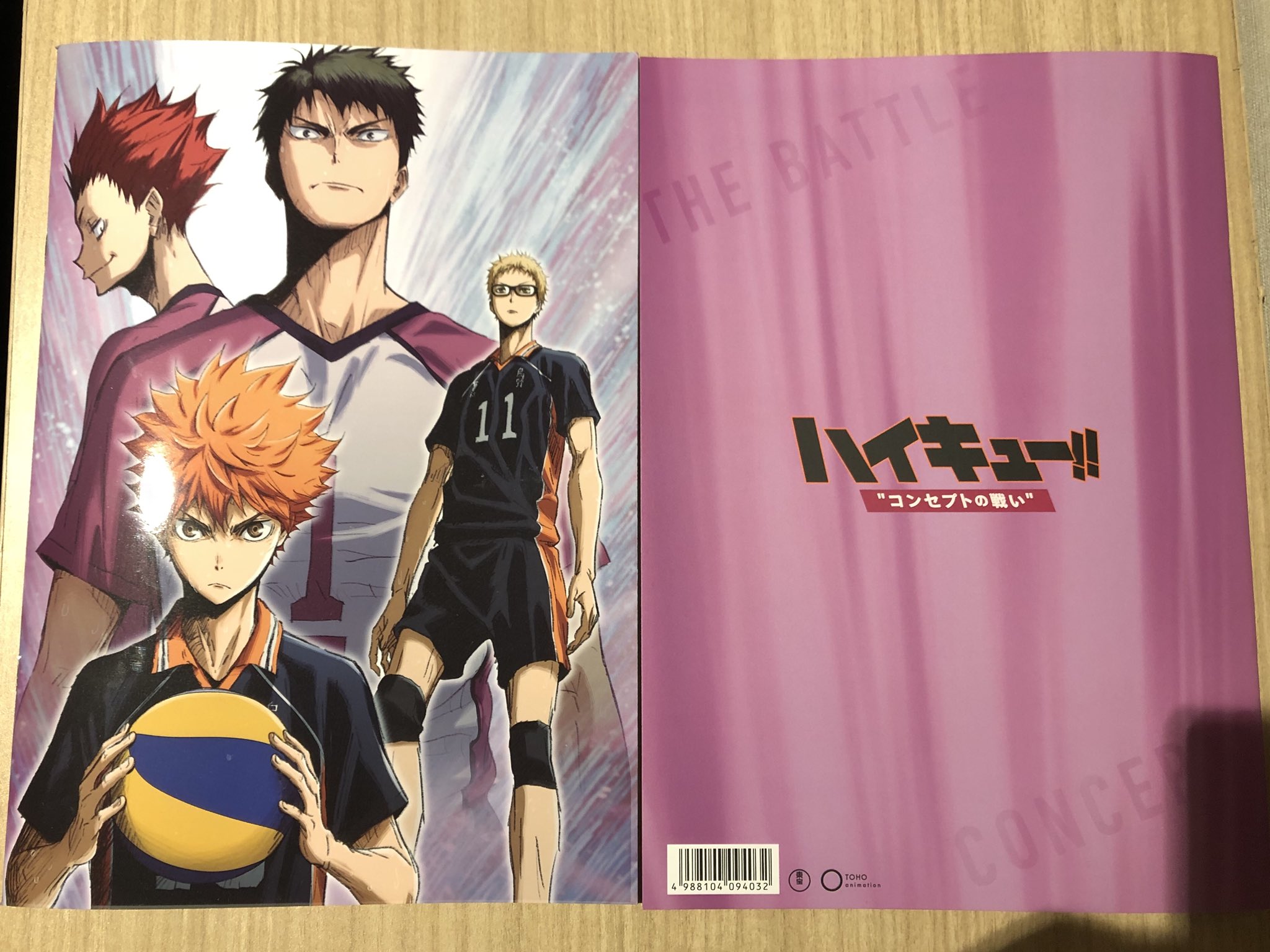 月人 Karasuno11 18 Twitter