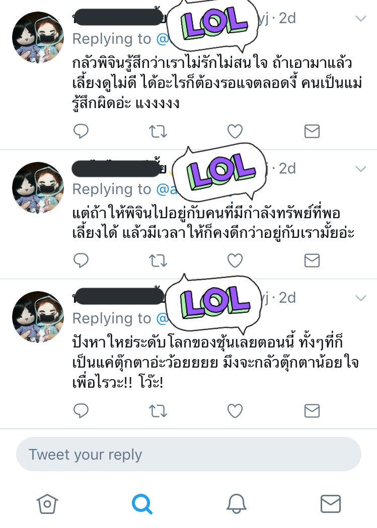 waakkkk's tweet photo. นี่หาซื้อวิกชัคกี้ แต่ไปเจอทวิตคนนี้ เหตุผลที่เค้าจะขายชัคกี้จินยองโคตรน่ารักเลยอ่ะ ตลก55555555555555 https://t.co/DMh8JajKSF