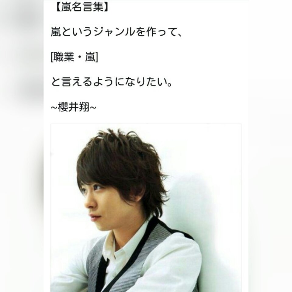 まじゅまじゅ テロップで Radwimps は ミュージシャン 嵐 は アイドル じゃなく 嵐 と書かれていた 数年前に言ってた願いが叶ったことが証明された決定的瞬間だね 嵐のファンの一員として心の底から嬉しい おめでとうございます