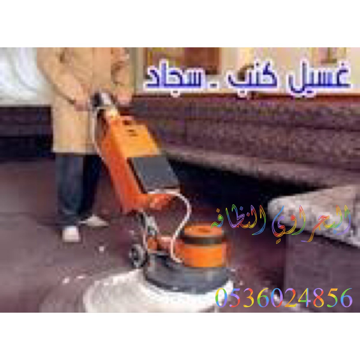 Ajaj123A's tweet photo. #InstArabic https://t.co/Eokzlvnmk1