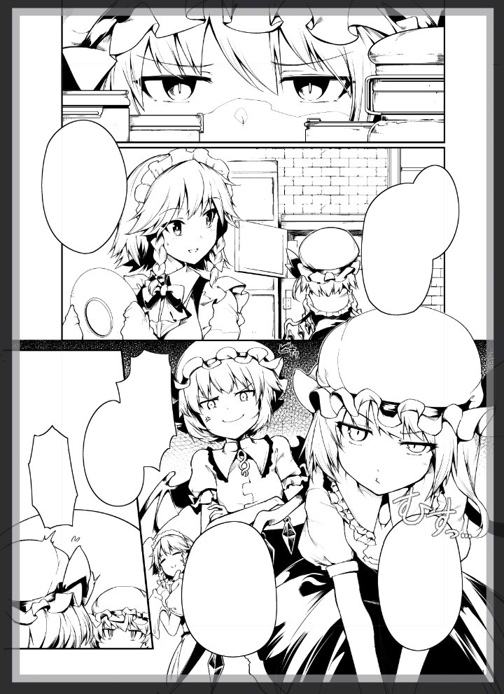 ヒィヒィ…ゼェ…ゼェ… 