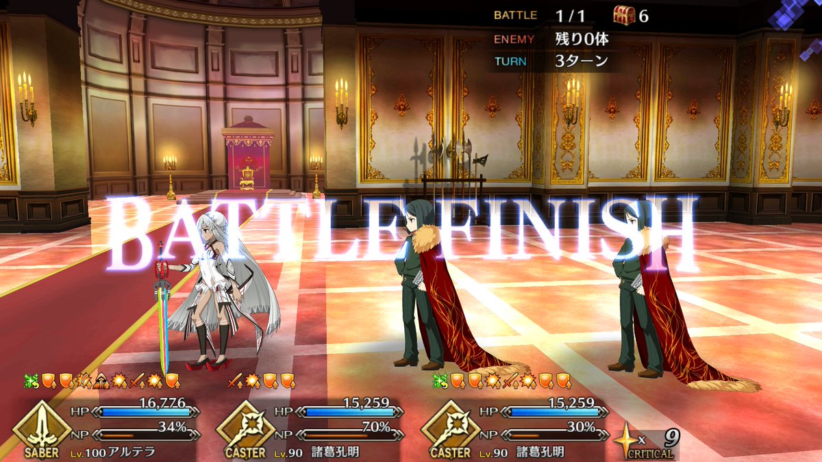 Fgo 復刻ハロウィン高難易度クエストtaまとめ 3ターンクリア Togetter