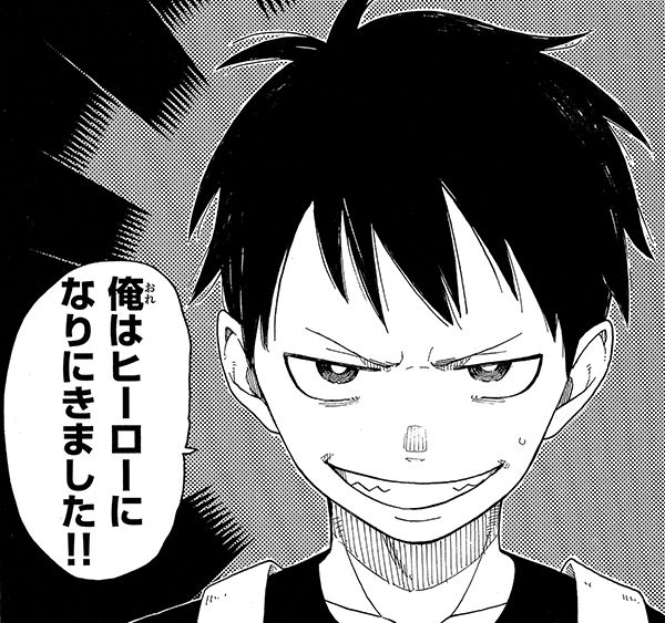 防災用語説明】 どうも、火縄です。 今日はウチの新人、森羅 日下部