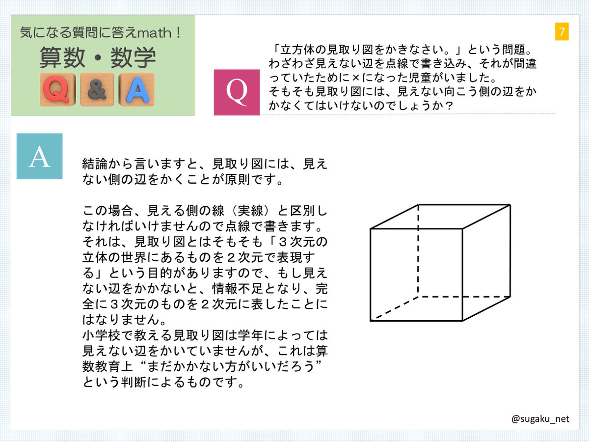 Paka Pakamln Twitter