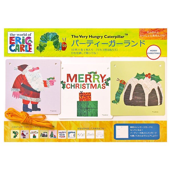 あおむしのtwitterイラスト検索結果 古い順