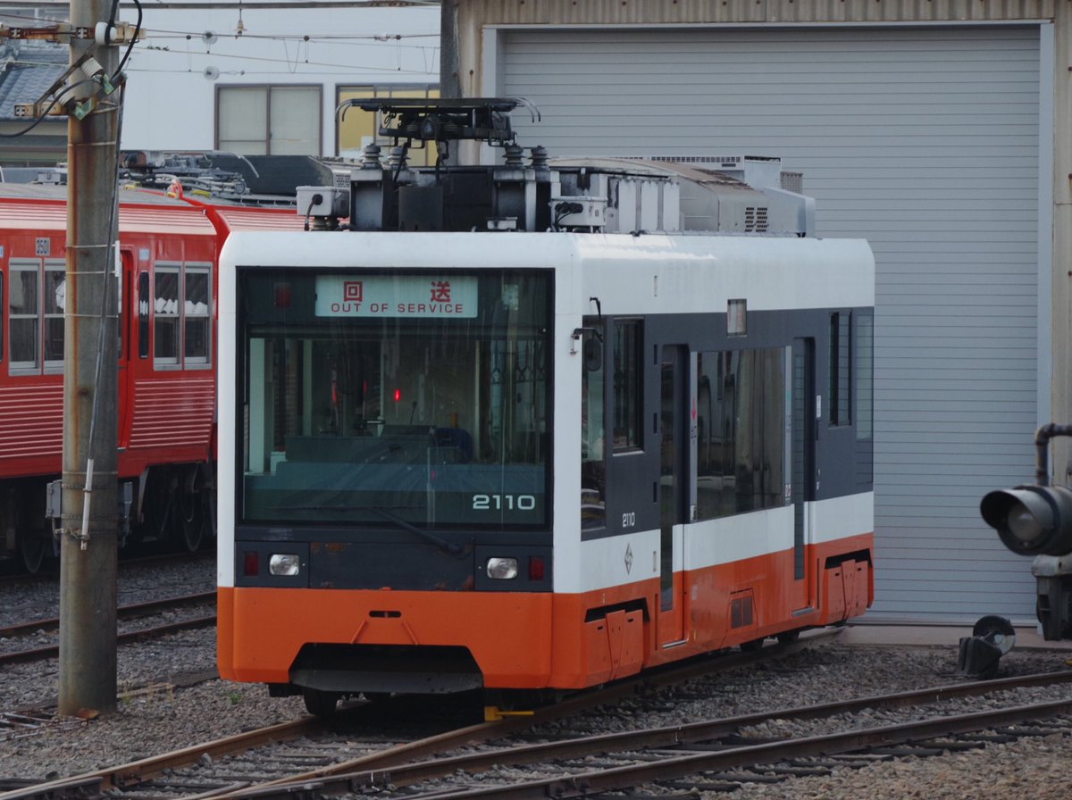 10月1日現在、以前まで旧塗装で運用についていた伊予鉄道モハ2100形 (2110)がヤクルトのラッピング塗装に変更されていました。全体を白基調にしており遠くからでもわかる異彩を放っていました。