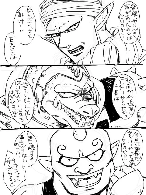 昔、自分を頑張らせるためだけに描いた、厳しく励まして欲しい3キャラの絵置いておきますね。 