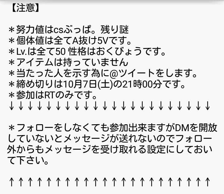 まさと Mimirunaito Twitter まさと Mimirunaito Twitter