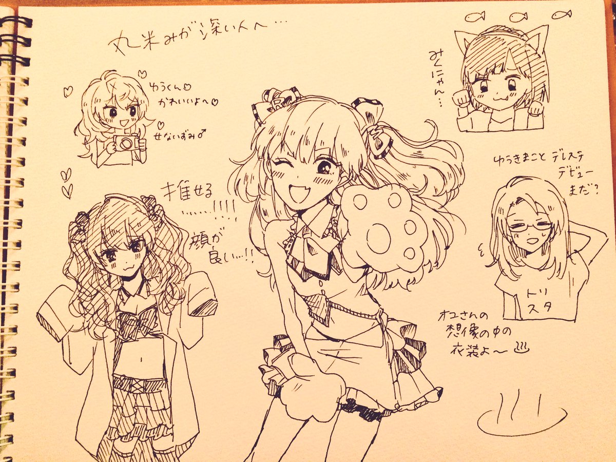 寧ちゃん、ユリちゃん、オユちゃんに描いてもらった! 