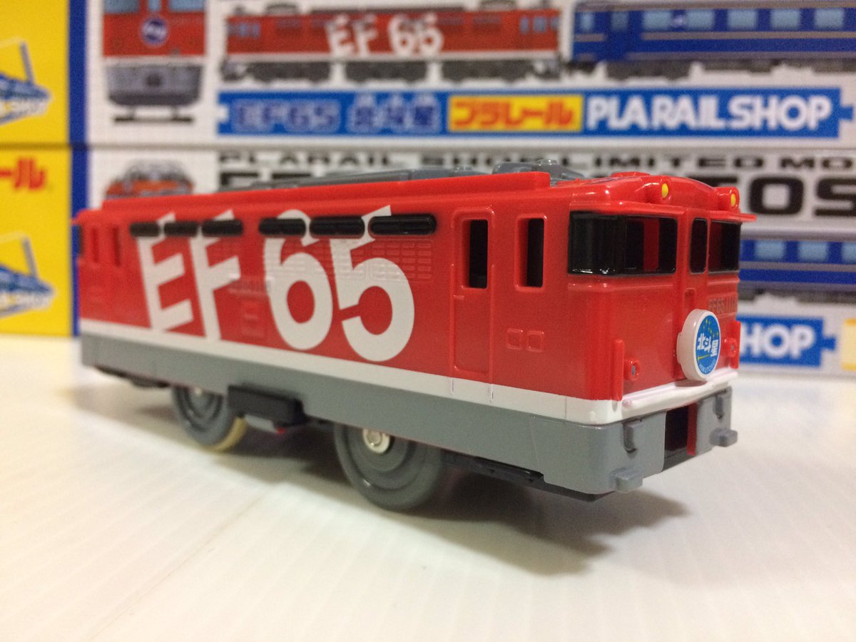 たまプラ Twitterren たまちゃんのプラレール購入記 Ef65 北斗星 2本 プラレールショップで購入 スーパーエクスプレスレインボー色のef65と旧金型24系の3両編成です