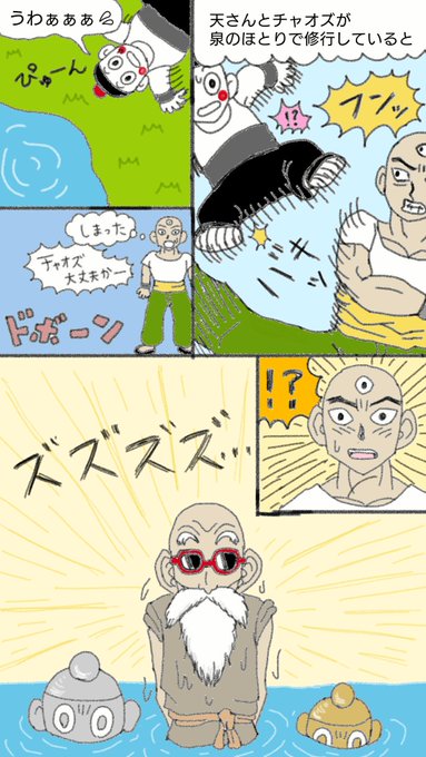 ゆき Yukisanonno さんのマンガ一覧 いいね順 6ページ ツイコミ 仮