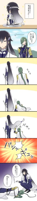 ガードが固い(青江派) 